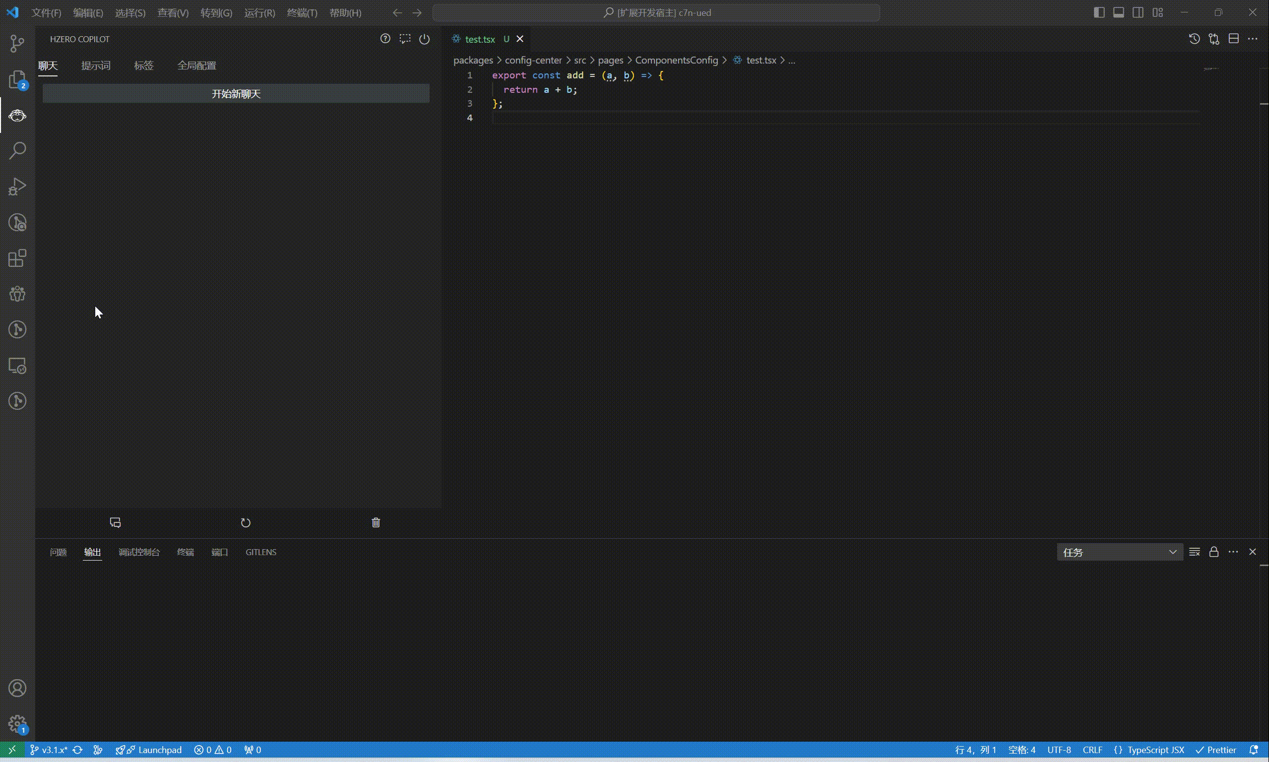 HZERO Copilot Visual Studio Marketplace Hzero copilot visual studio marketplace