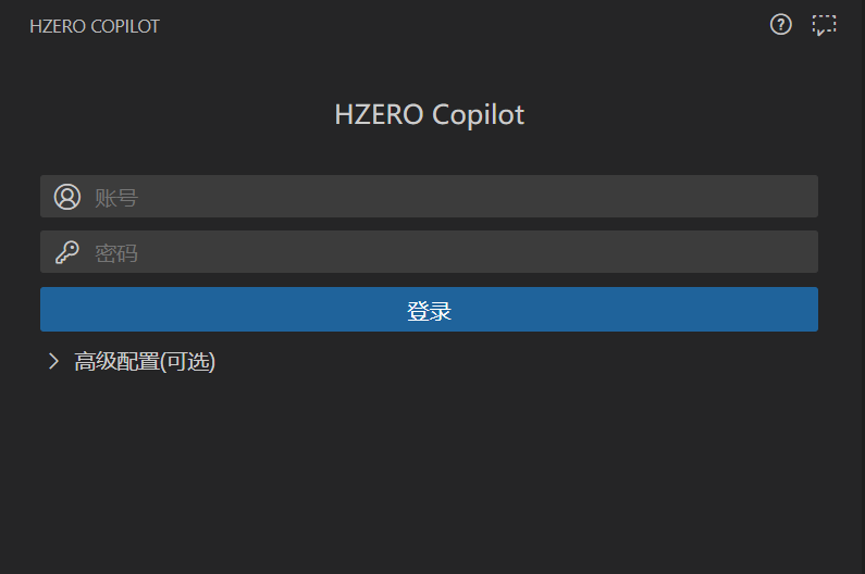登录